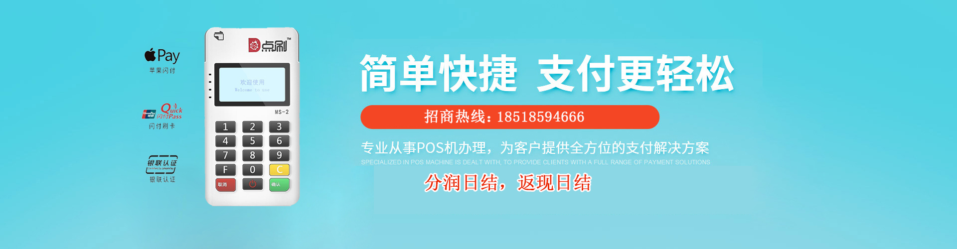 点刷手刷5000