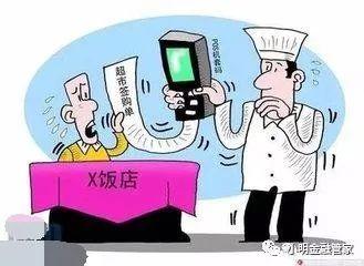 pos机怎样查跳码，查真假商户？怎么查pos机是不是跳码
