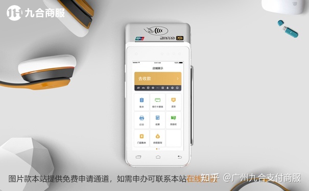 022年POS收款机十大品牌（智能收款机排名名单）"